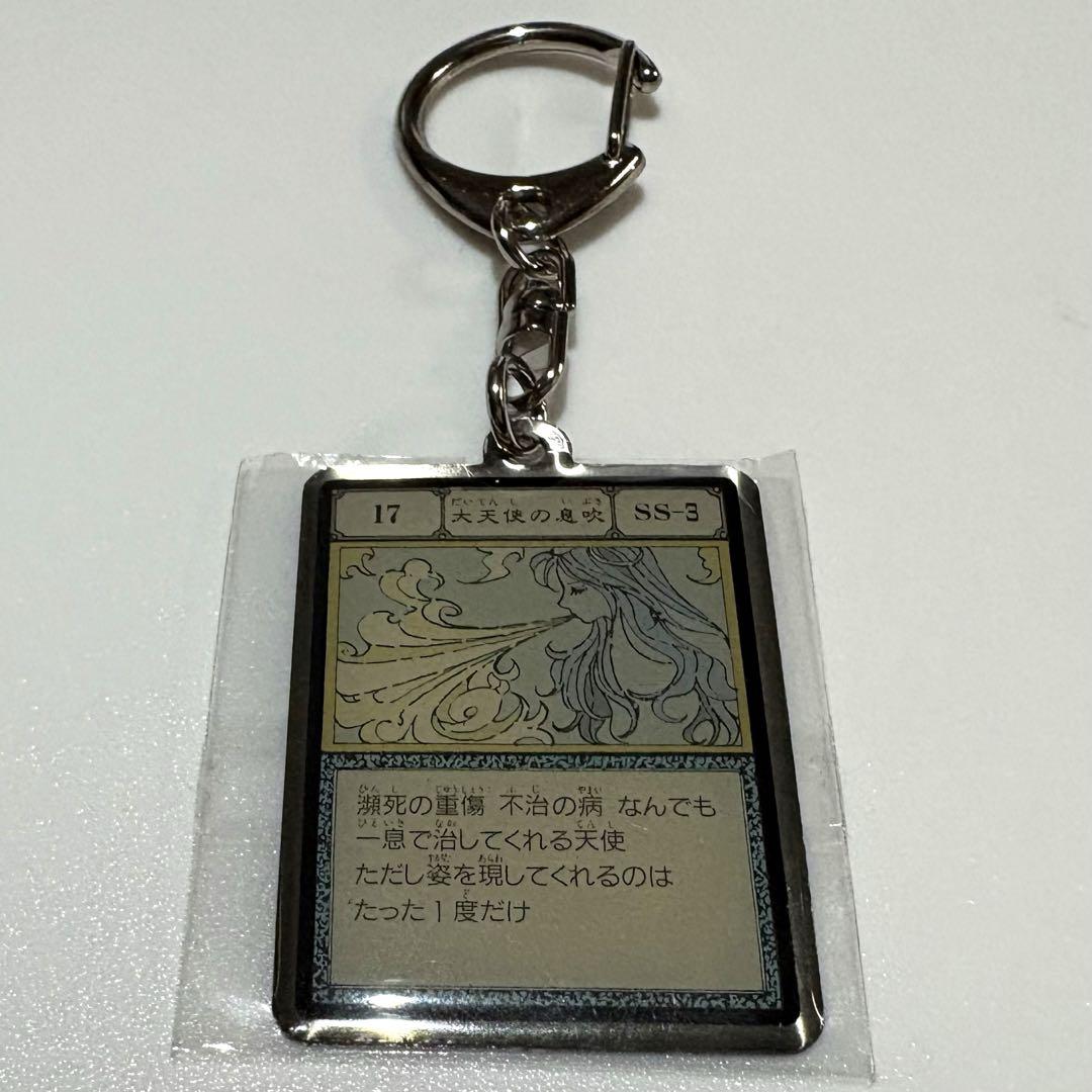 冨樫義博展 HUNTER×HUNTER メタルキーホルダー 写真 8/13枚】「『HUNTER×HUNTER』メタルキーホルダー
