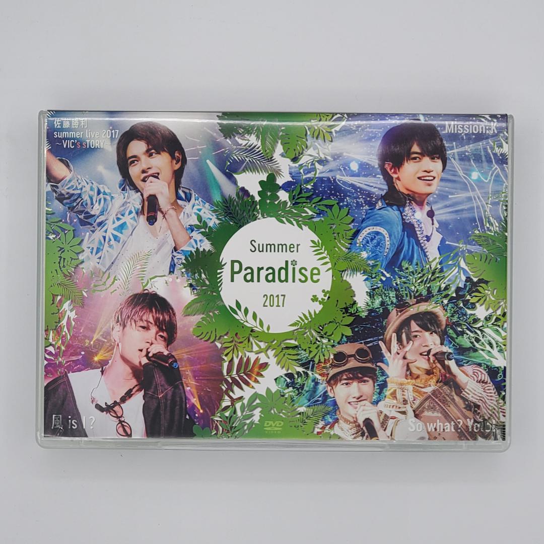 Amazon.co.jp: Summer Paradise 2017[DVD] : オムニバス, 松島聡