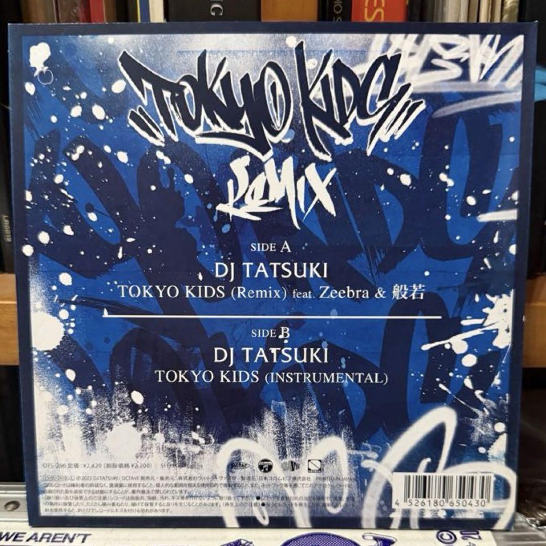 DJ TATSUKI - TOKYO KIDS 2枚セット - メルカリ