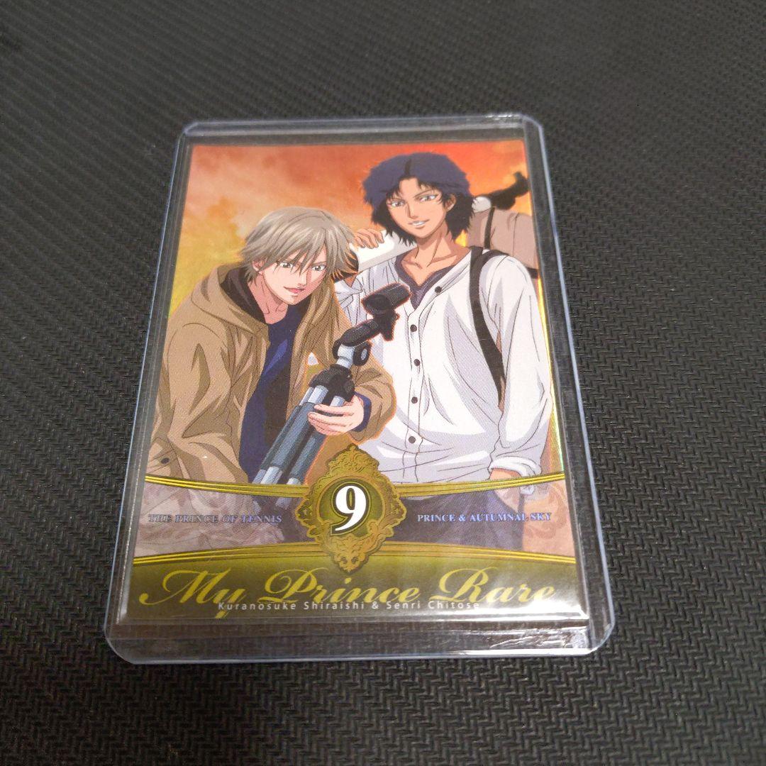 テニプリTCG 白石 テニプリTCG 白石レアカード - メルカリ