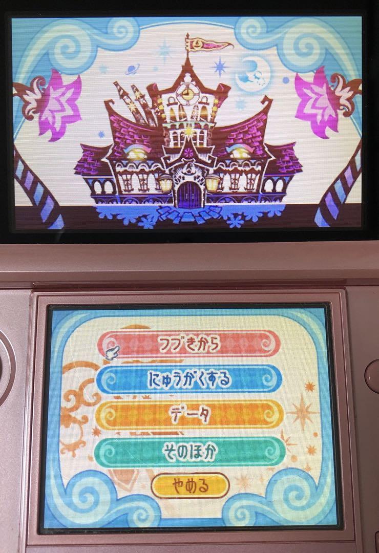 12/20より、ニンテンドー3DS専用ソフト 「とんがりボウシと魔法