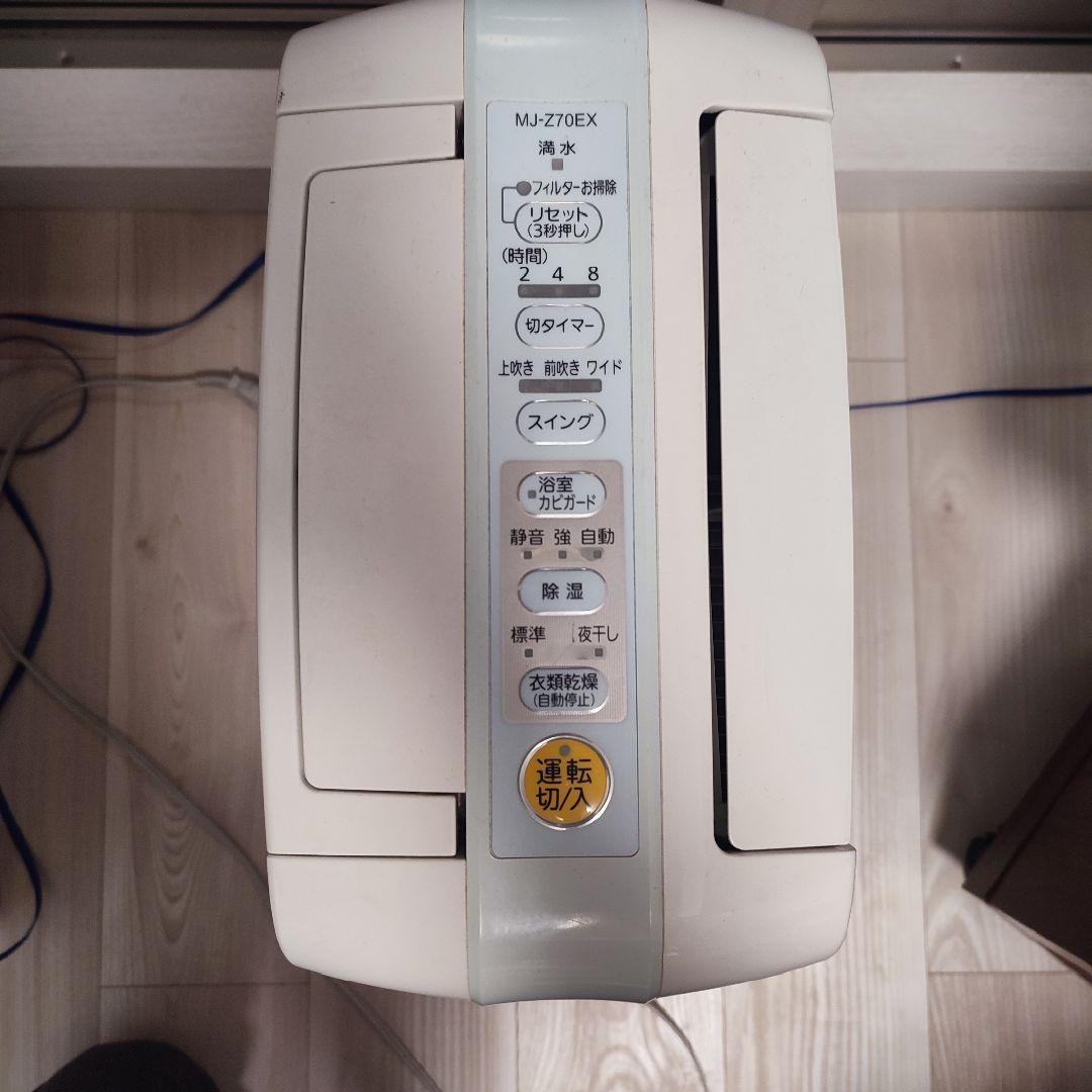 売れ筋商品 MITSUBISHI MJ-100DX-W 衣類除湿乾燥機 - 除湿機 - labelians.fr 売れ筋商品 MITSUBISHI MJ-100DX-W 衣類除湿乾燥機 - 除湿機 - labelians.fr