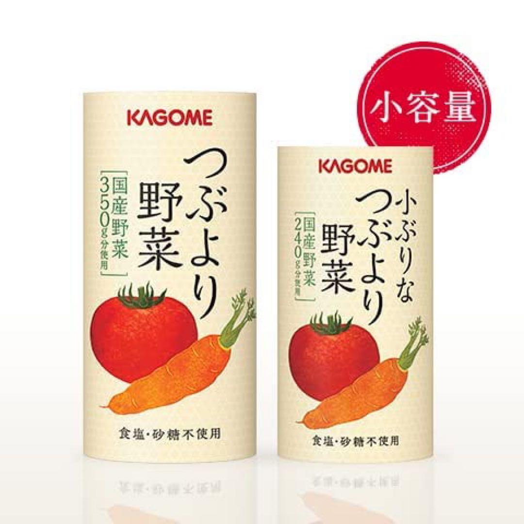 カゴメ KAGOME 小ぶりなつぶより野菜130g 賞味期限2025/12/11