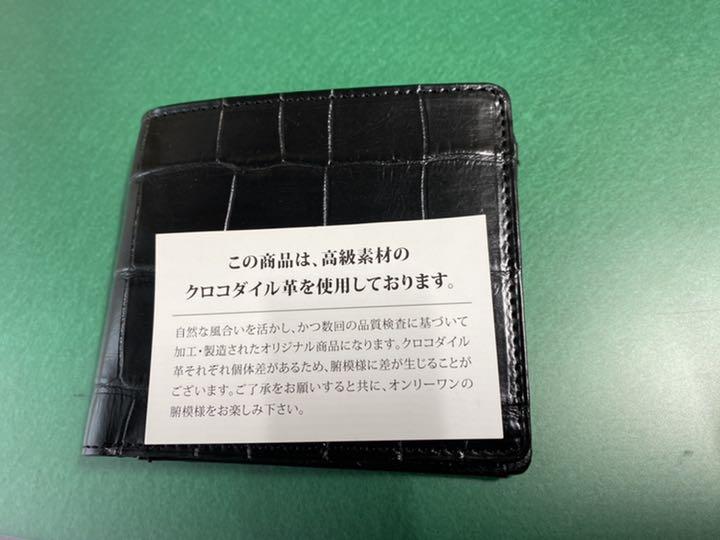 人気定番新品 クロコダイル二つ折りメンズ財布 t4Wa6-m78723462706 本物保証新作