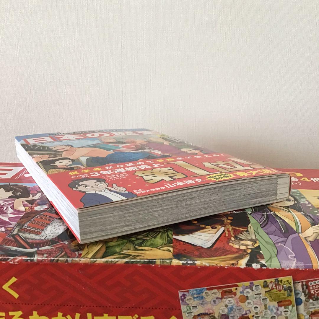角川まんが学習シリーズ 日本の歴史 全15巻+別巻4冊セット