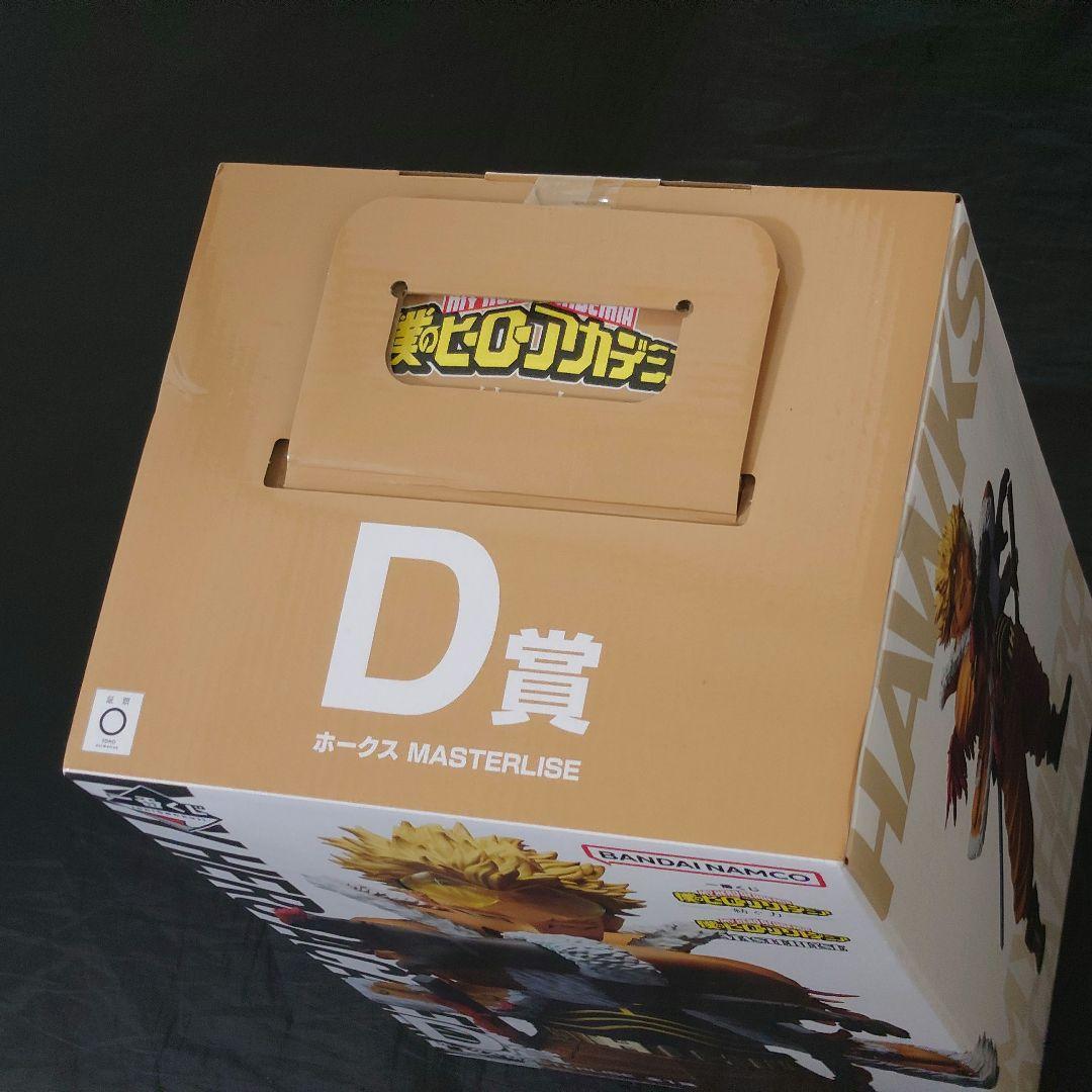 【僕のヒーローアカデミア】一番くじ ヒロアカ ホークス フィギュア 未開封