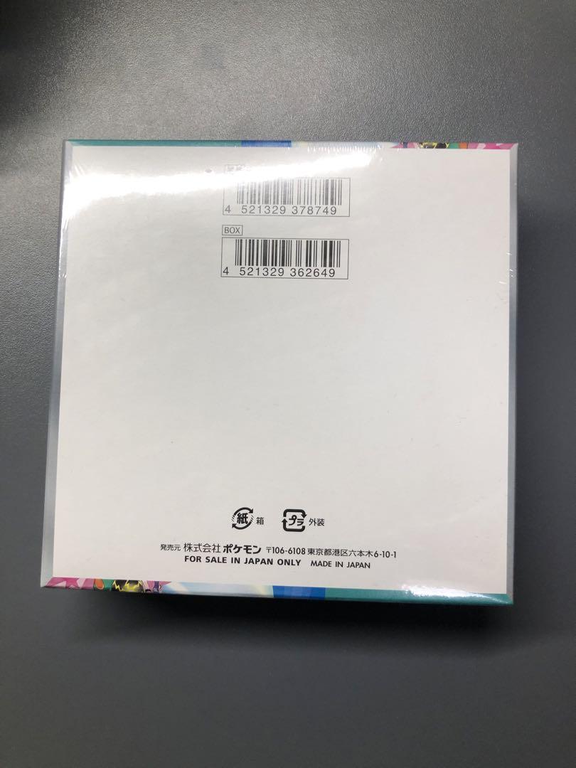 ポケモンカード　バトルパートナーズ　シュリンク付き　未開封　1BOX