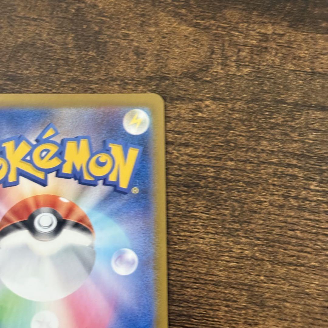 ポケモンカード ポケカ グレイシアex SAR