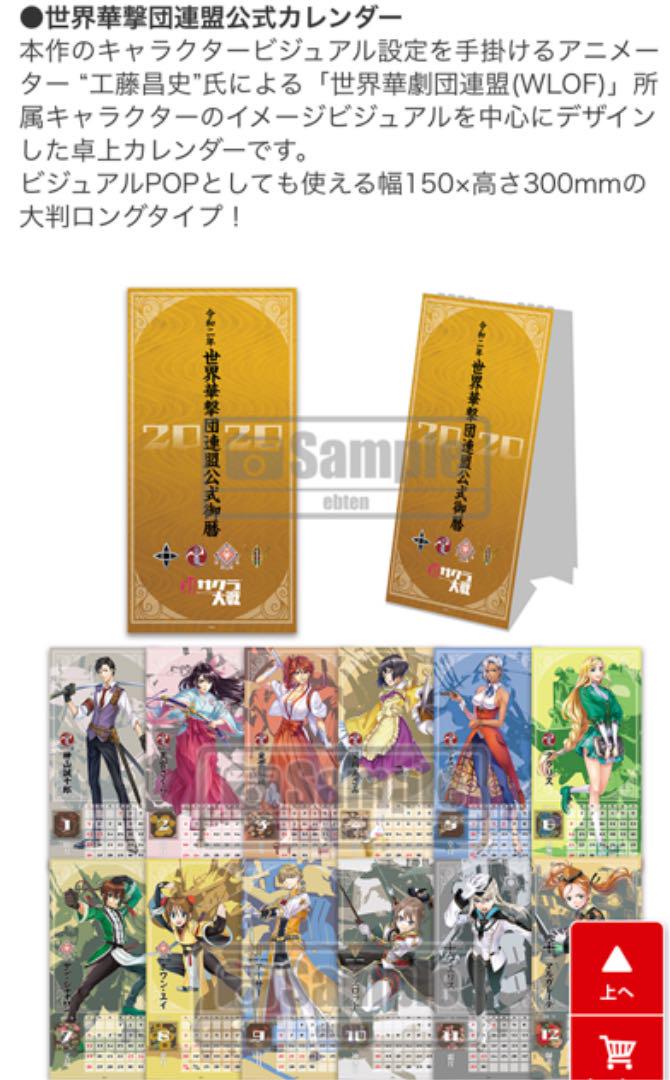 ーション 新サクラ大戦初回限定版帝劇DXパック3Dクリスタルセット ObANM-m78728208943 カテゴリー