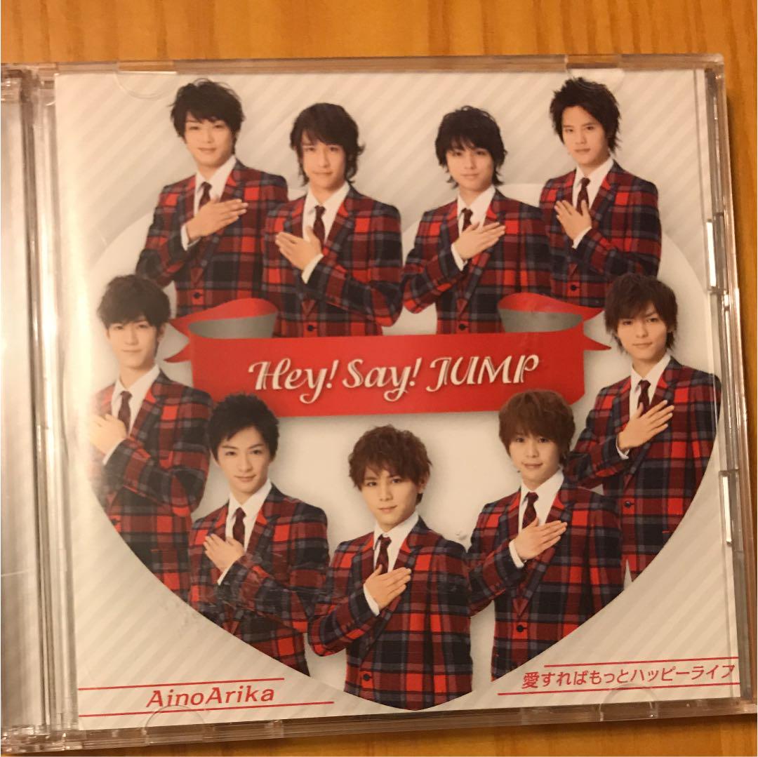 メルカリ Hey Say Jump 愛すればもっとハッピーライフ アイドル 900 中古や未使用のフリマ