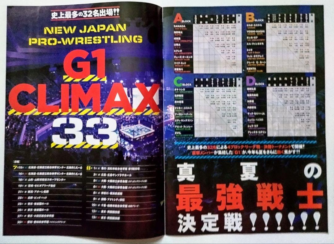 Amazon.co.jp: G1 CLIMAX 2013【DVD&Blu-ray】 : 新日本プロレス