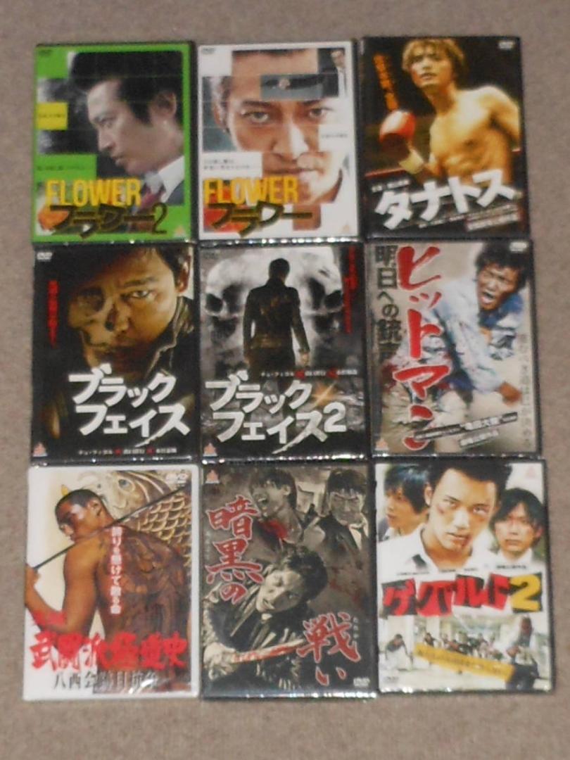 首領への道　未開封　全28巻　他9巻おまけ　清水健太郎　白竜　中野英雄　小沢仁志 首領への道 未開封 全28巻 他9巻おまけ 清水健太郎 白竜 中野