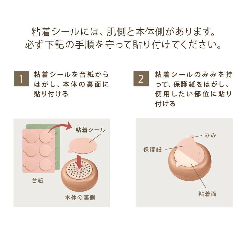 フェムオンテック温灸専用粘着シール（無香/よもぎ）各240枚 計480枚＋本品