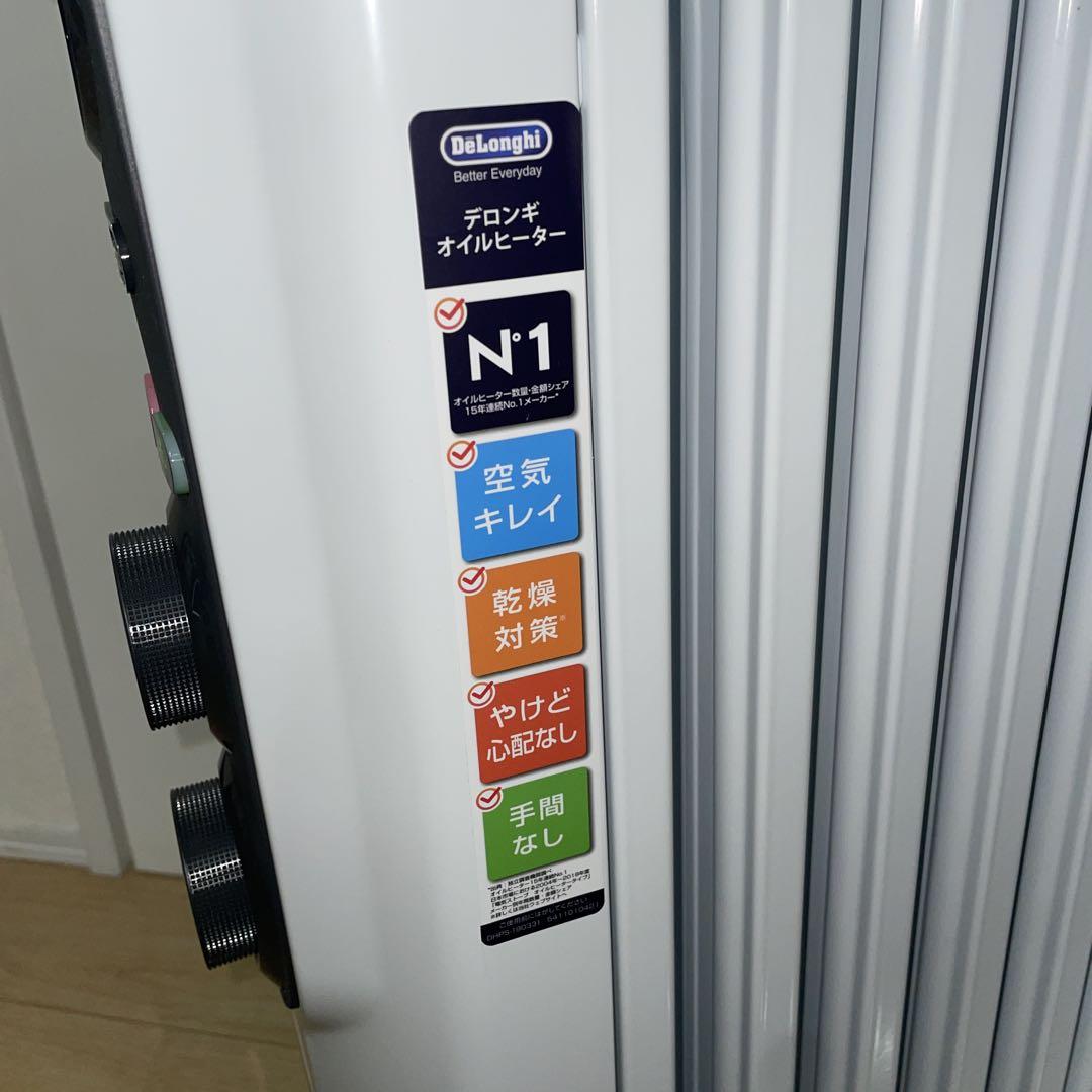 デロンギ　De'Longhi　オイルヒーター　美品　動作良好