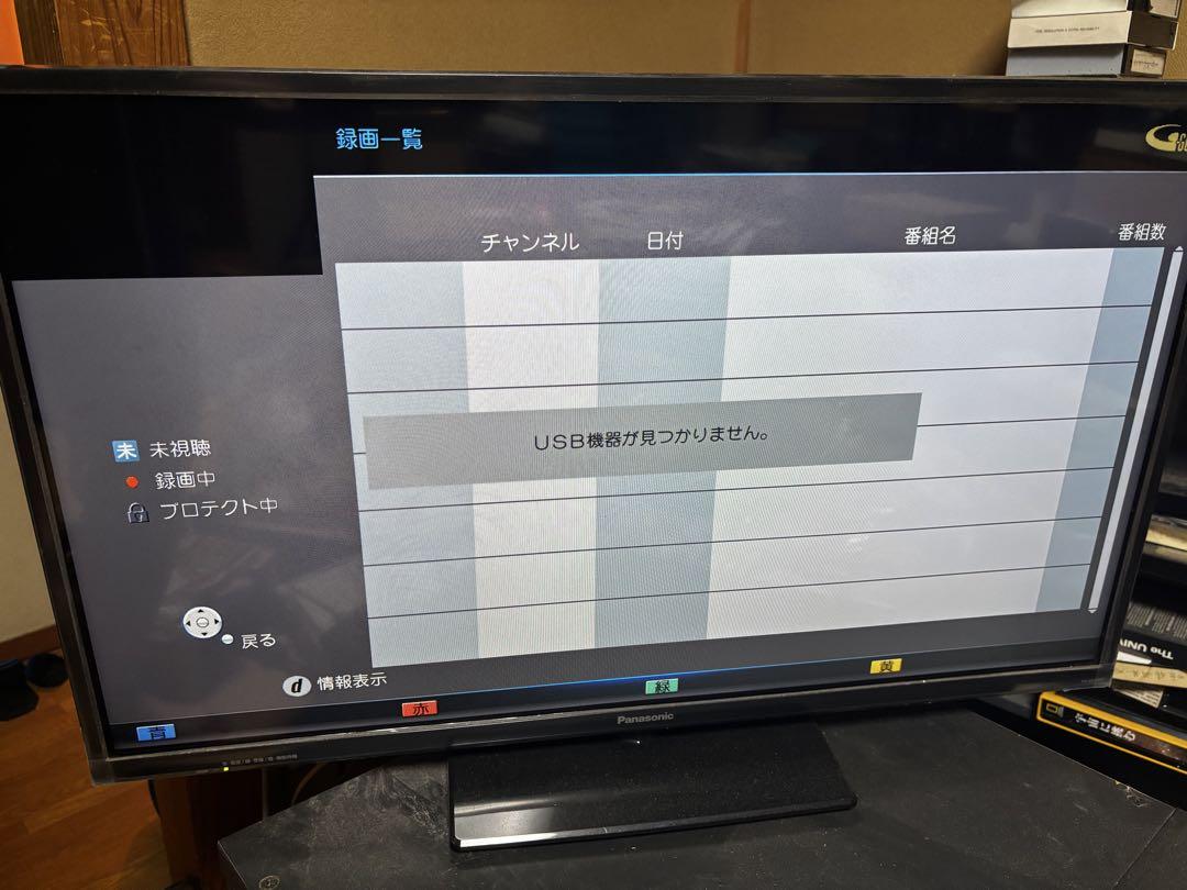 Panasonic パナソニック 32型 液晶テレビ TH-32A305 - メルカリ