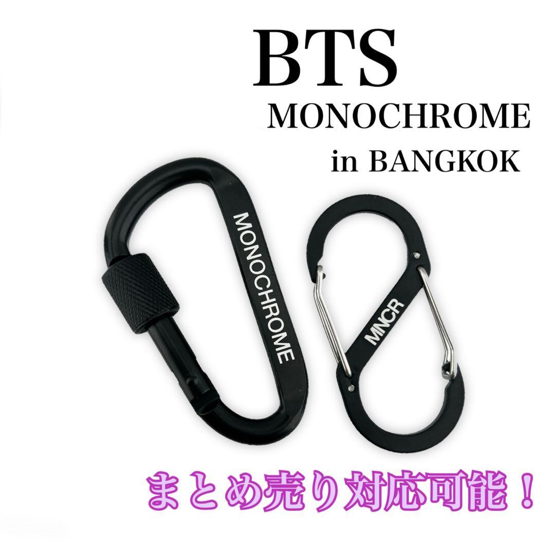BTS MONOCHROME RM バンコク限定 DIY パーツ 防弾少年団(BTS) - BTS MONOCHROME RM バンコク限定 DIY パーツの通販