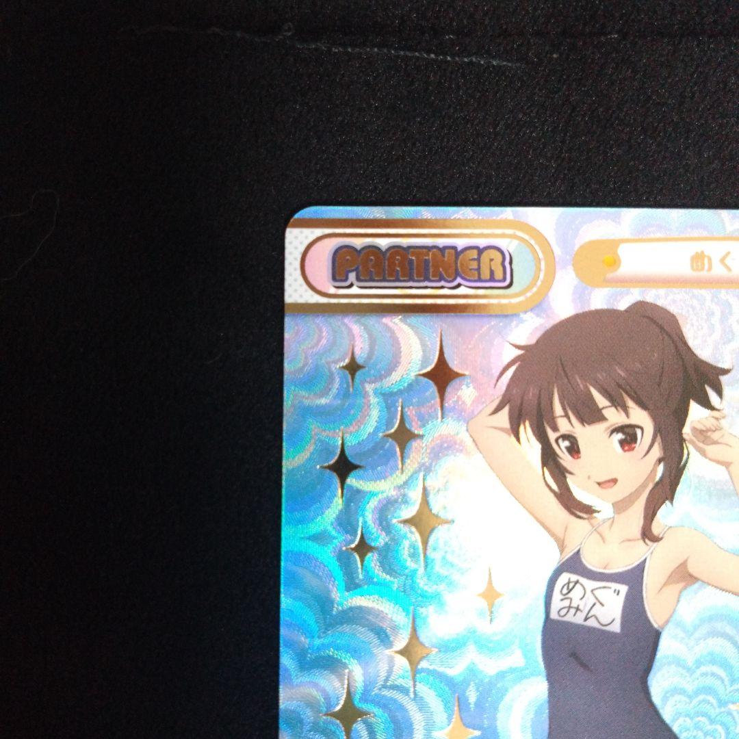この素晴らしい世界に祝福を！３Reバース　めぐみん　NBP このすば