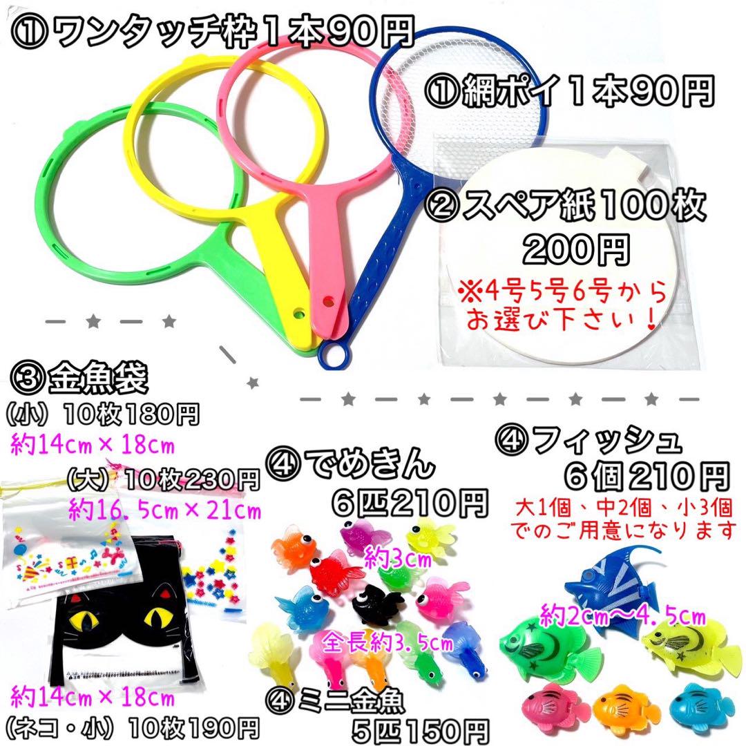 Amazon.co.jp: 【縁日・お祭り・イベントのスーパーボールすくい