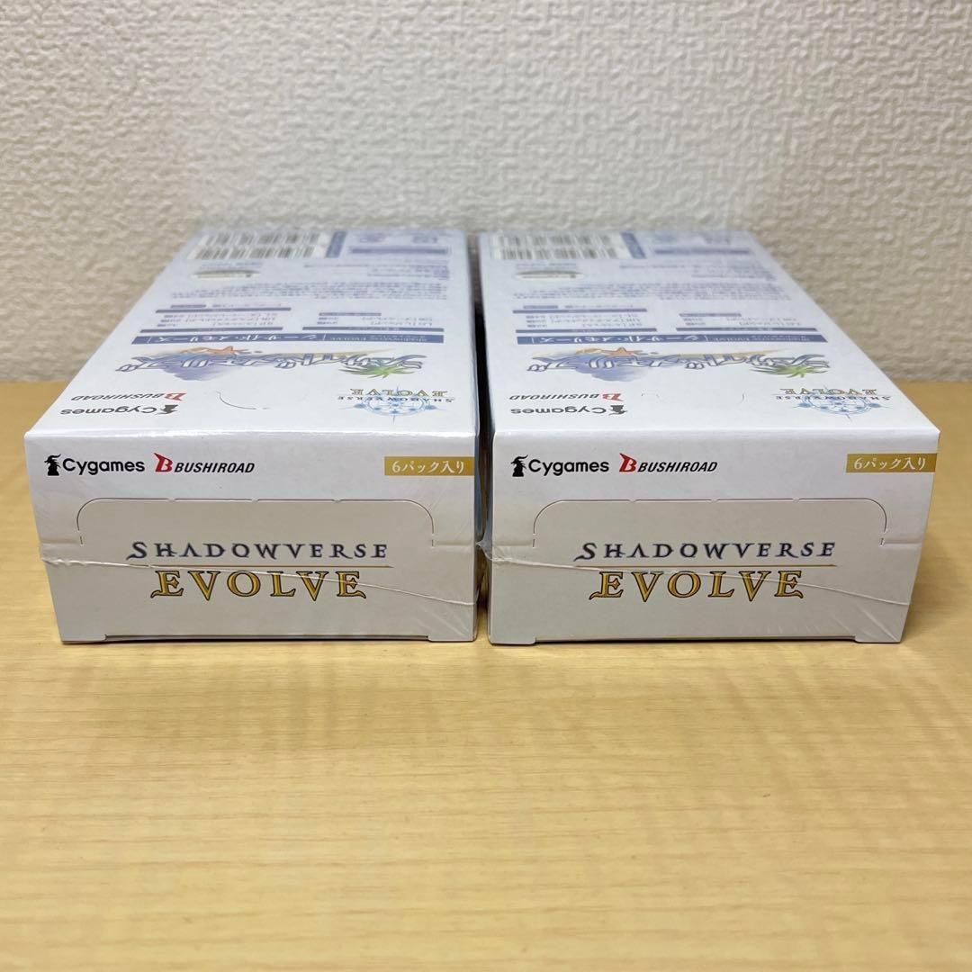 シャドウバース エボルヴ シーサイドメモリーズ 2BOX シュリンク