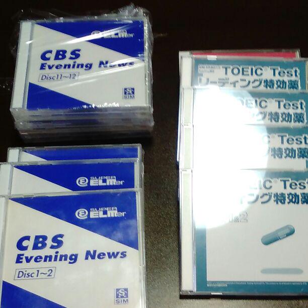 英語教材 スーパーエルマー CBS コース