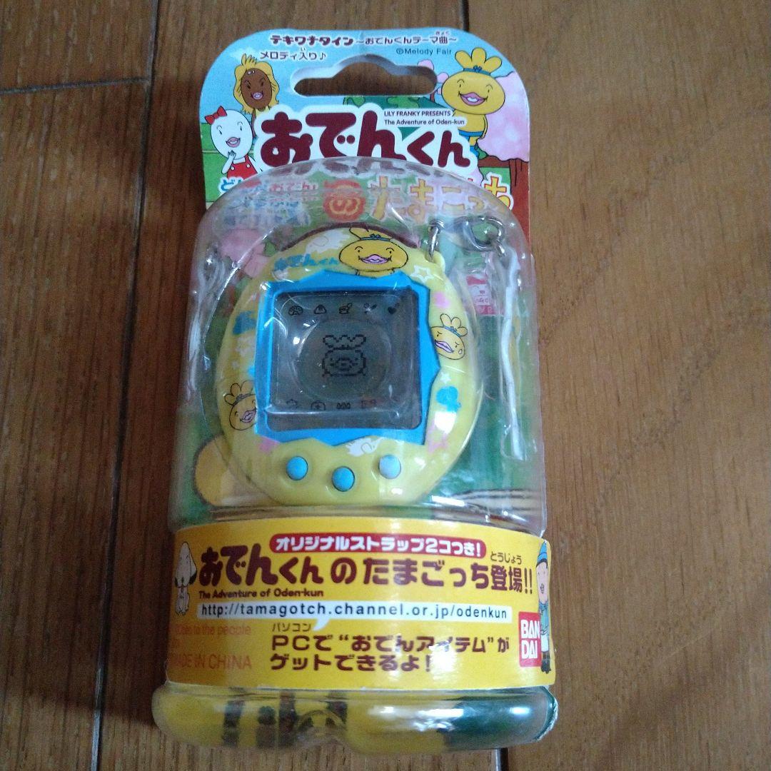 最新作売れ筋が満載 おでんくんのたまごっち おでんくんカラー Winterparksmiles Com