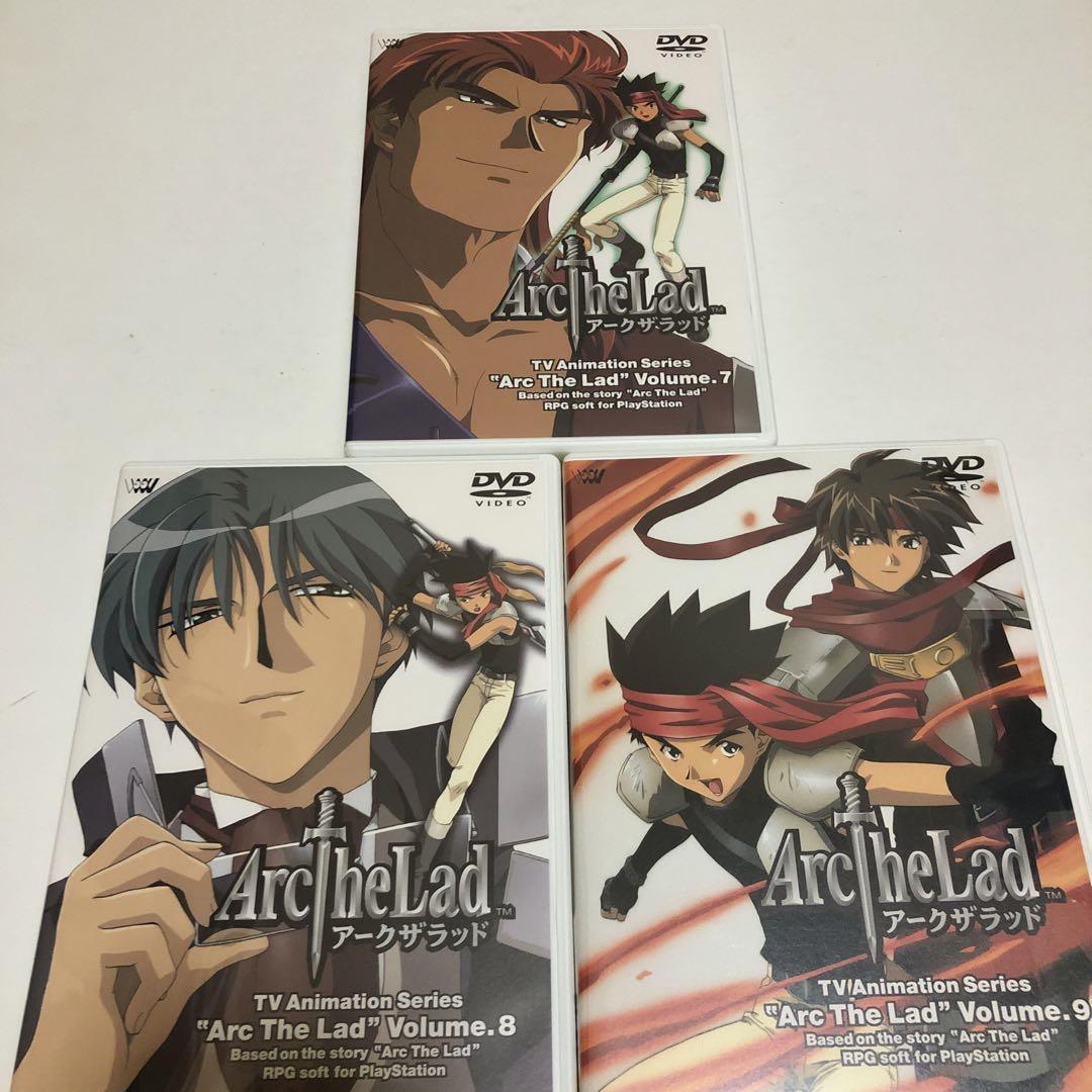 アークザラッド Arc The Lad DVDコレクション〈完全生産限定盤〉