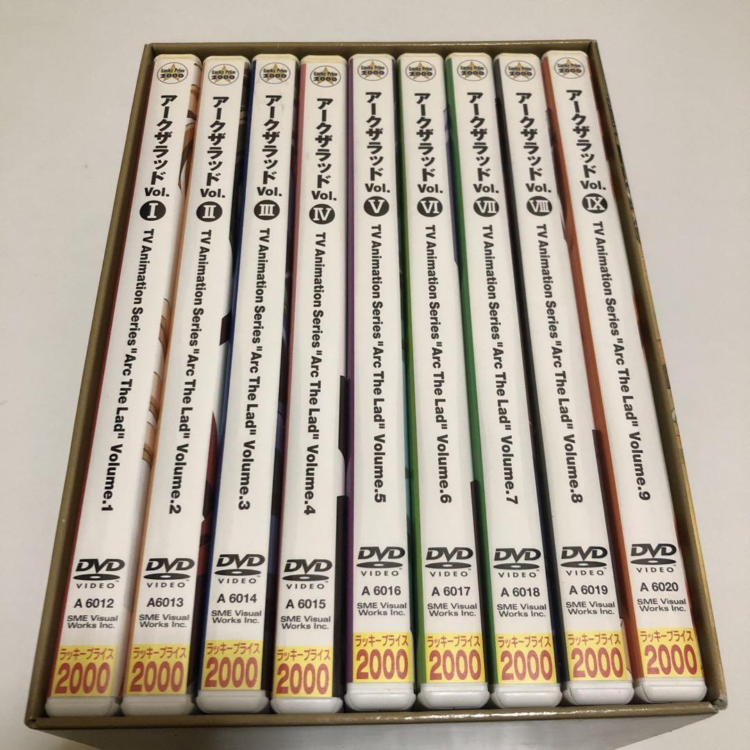 アークザラッド Arc The Lad DVDコレクション〈完全生産限定盤〉