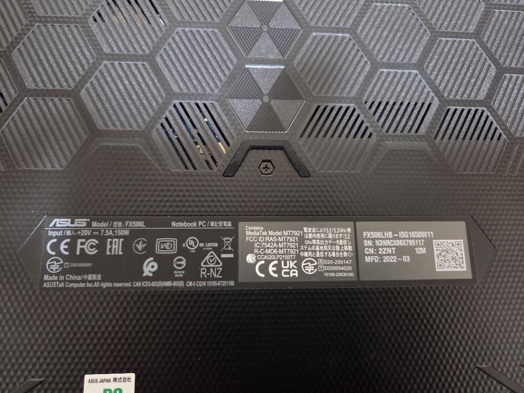 ASUS ゲーミングノートPC TUF GAMING F-15 FX506L