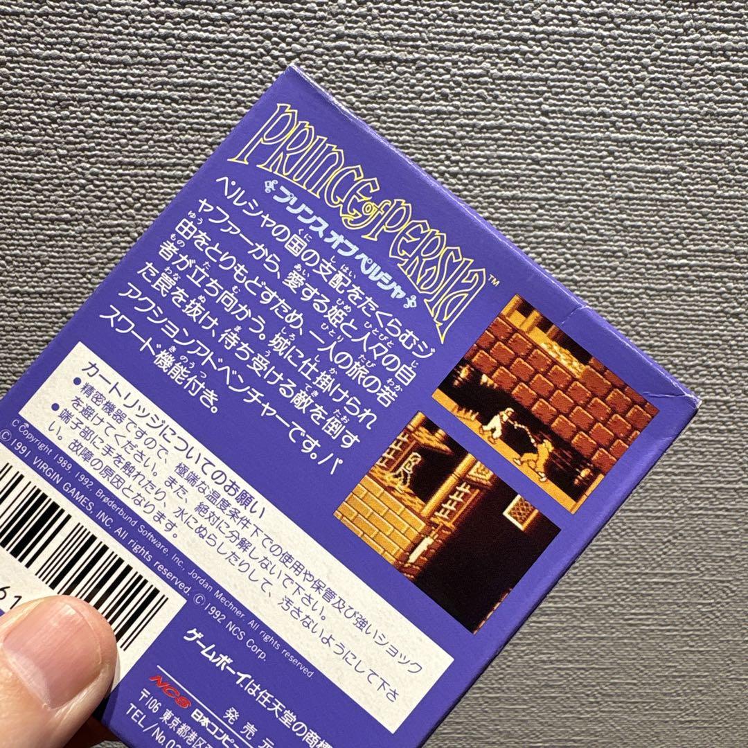 ゲームボーイ