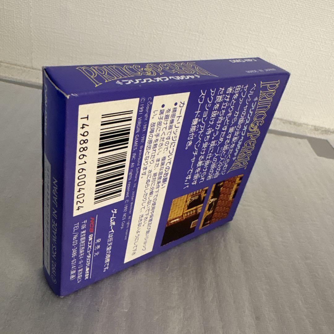 ゲームボーイ プリンスオブペルシャ