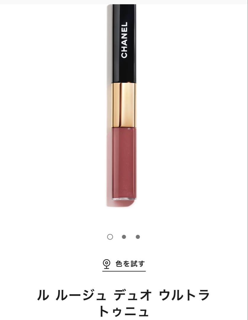 CHANEL ル ルージュ デュオ ウルトラ トゥニュ 48