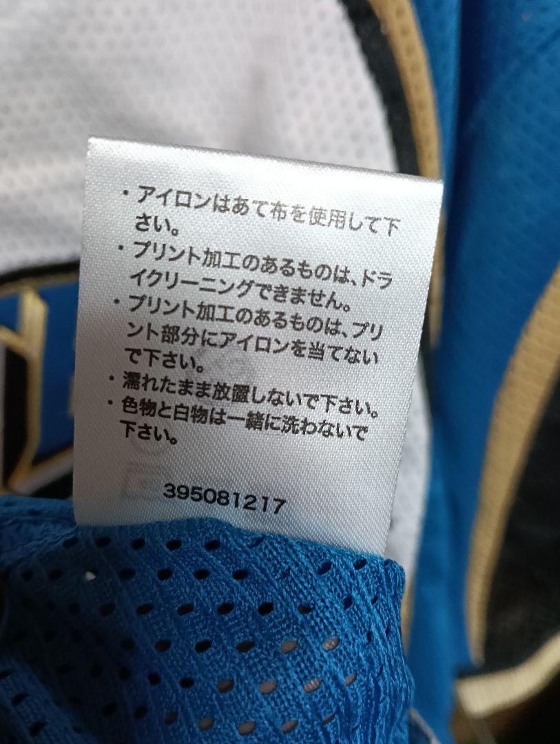超レア！】北海道日本ハムファイターズ 宮台康平選手 レプリカ