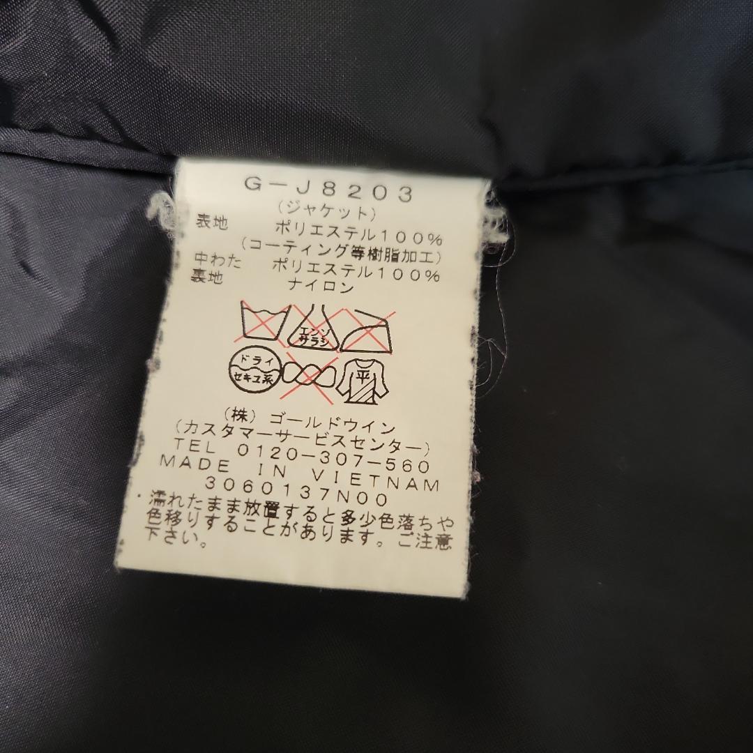 ゴールドウィン　子供用スキーウェア　160　美品