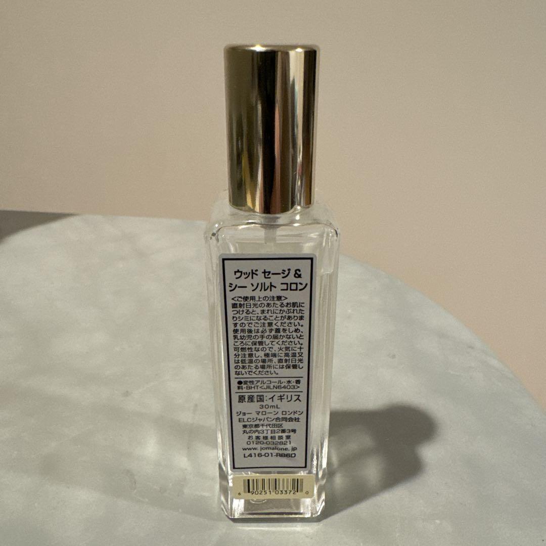Jo Malone Wood Sage & Sea Salt コロン 30ml