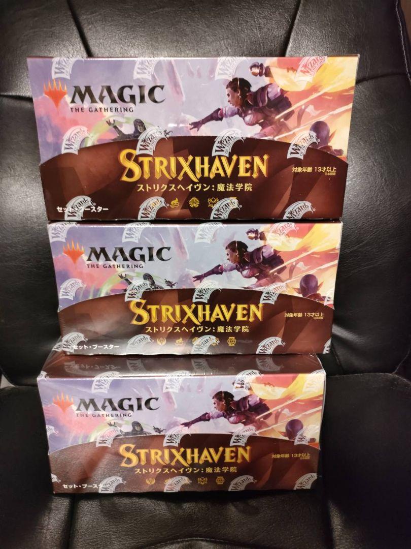 本物品質の ストリクスヘイヴン:魔法学院 セットブースター 日本語版 新品未開封 3Box マジック:ザ・ギャザリング トレーディングカード¥23,435-indmed.in 本物品質の ストリクスヘイヴン:魔法学院 セットブースター 日本語版 新品未開封 3Box マジック:ザ・ギャザリング トレーディングカード¥23,435-indmed.in
