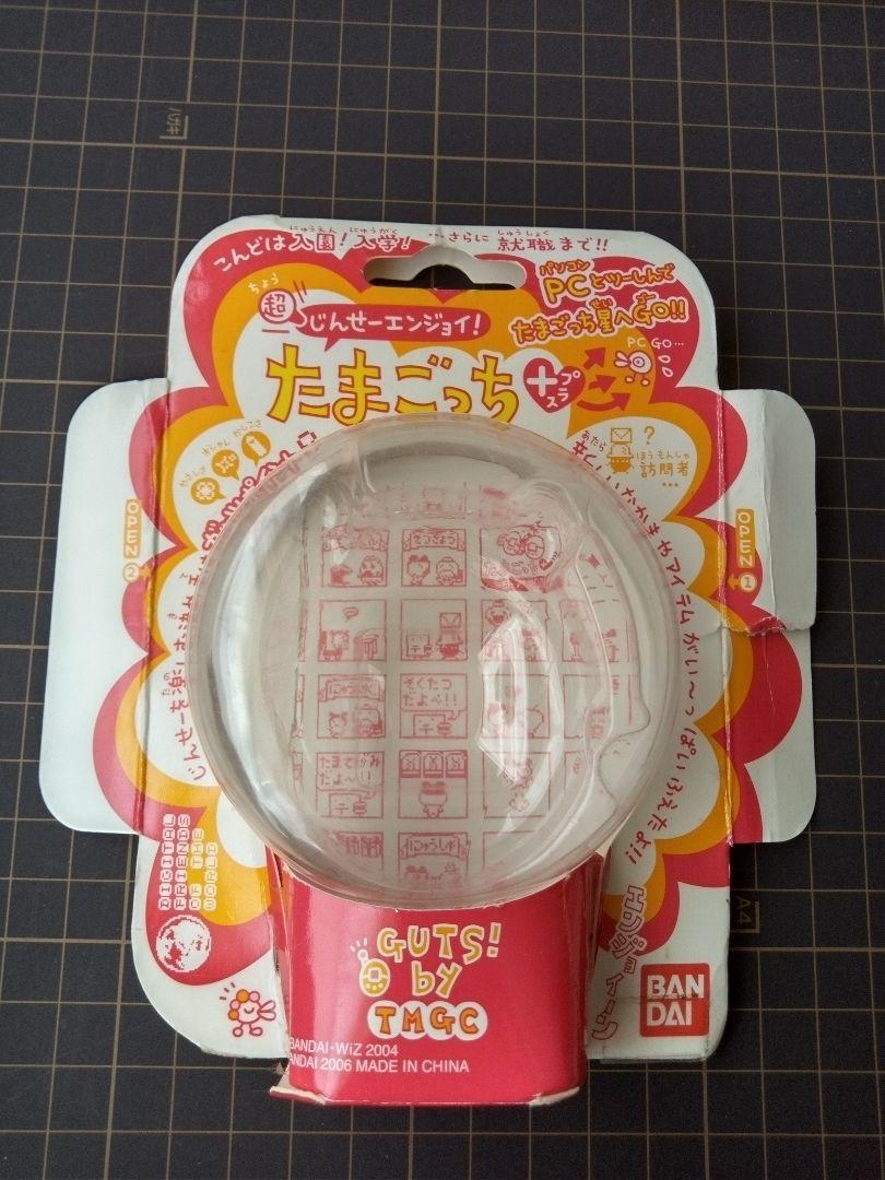 超じんせーエンジョイ！たまごっちプラス 中古品2個