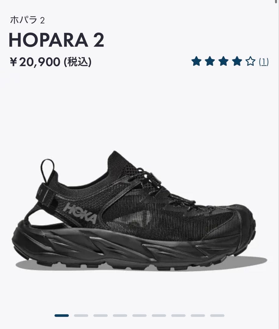 「新品未使用」HOKA W HOPARA 2 ブラック 24