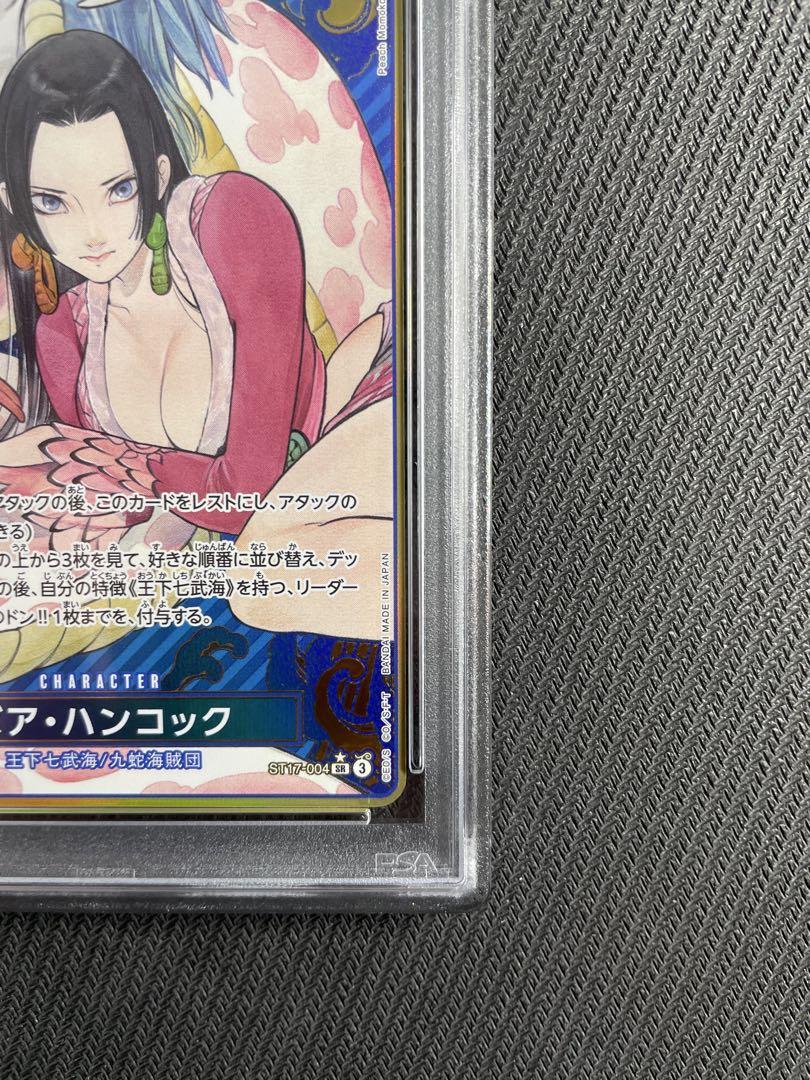 ワンピースカード ストレージボックス ハンコック パラレル コンパス PSA10