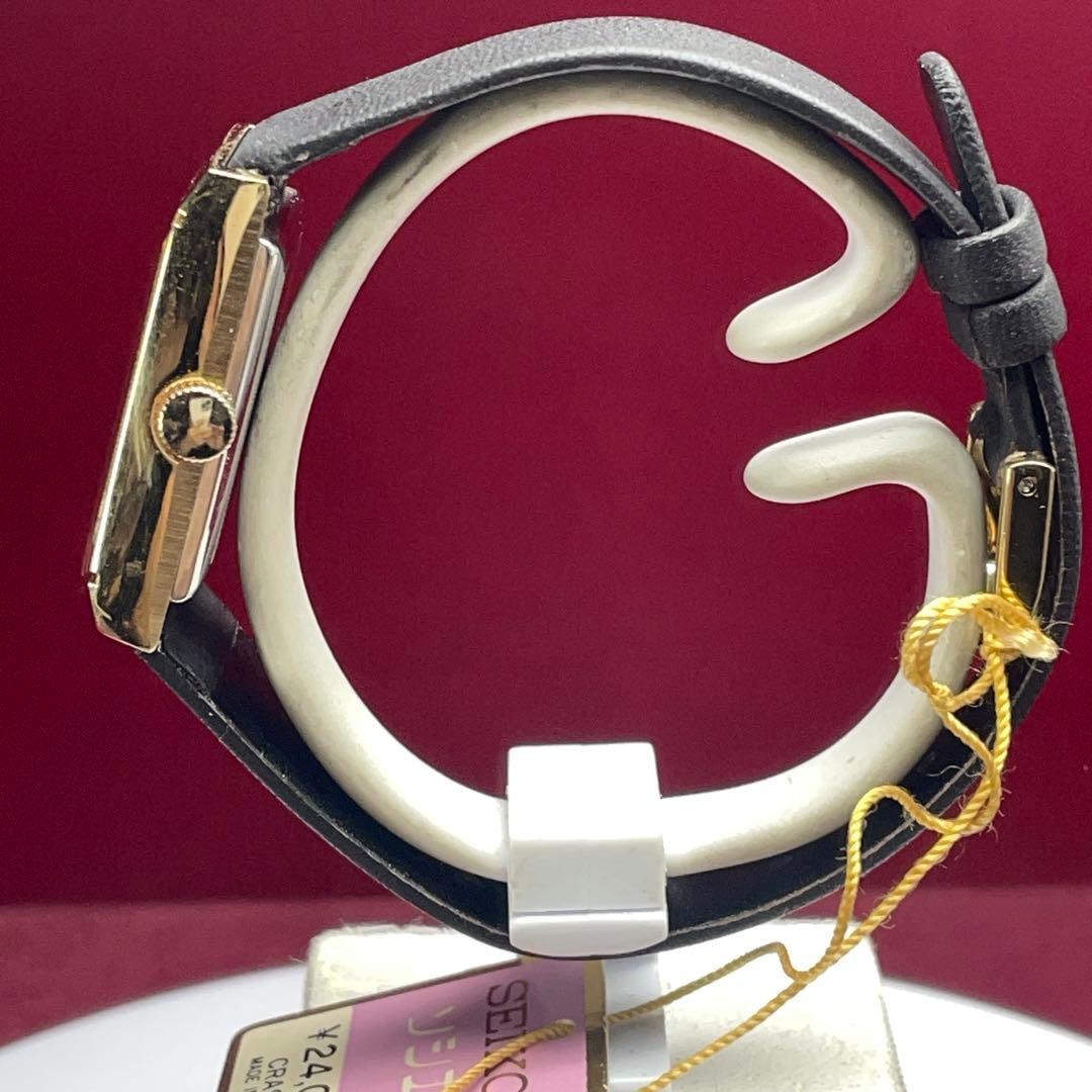 未使用保管品 70s 高級 SEIKO Socie 手巻 日本製 SGP 腕時計