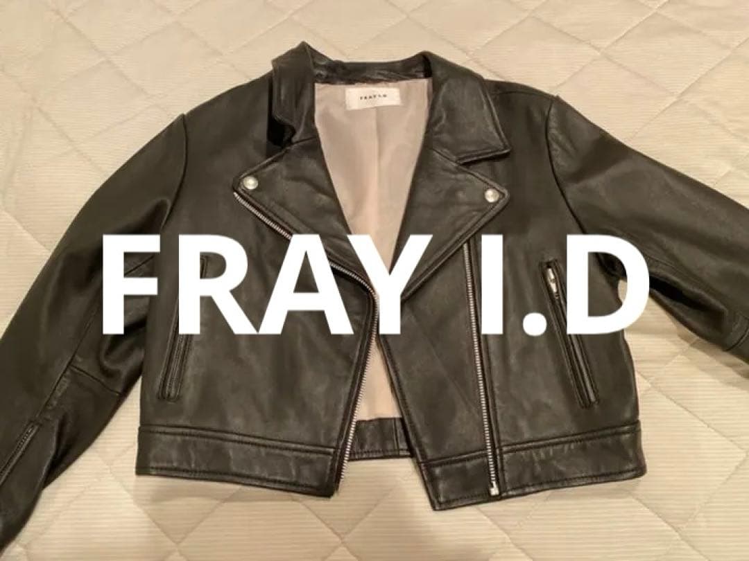 ライダースジャケット レザージャケット SIZE FRAY I.D