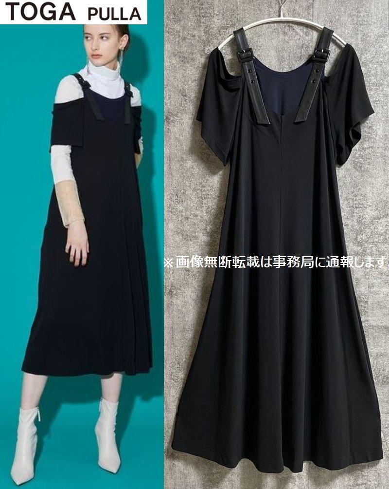 2019AW TOGA PULLA ハイ ツイスト スムース ドレス ワンピース