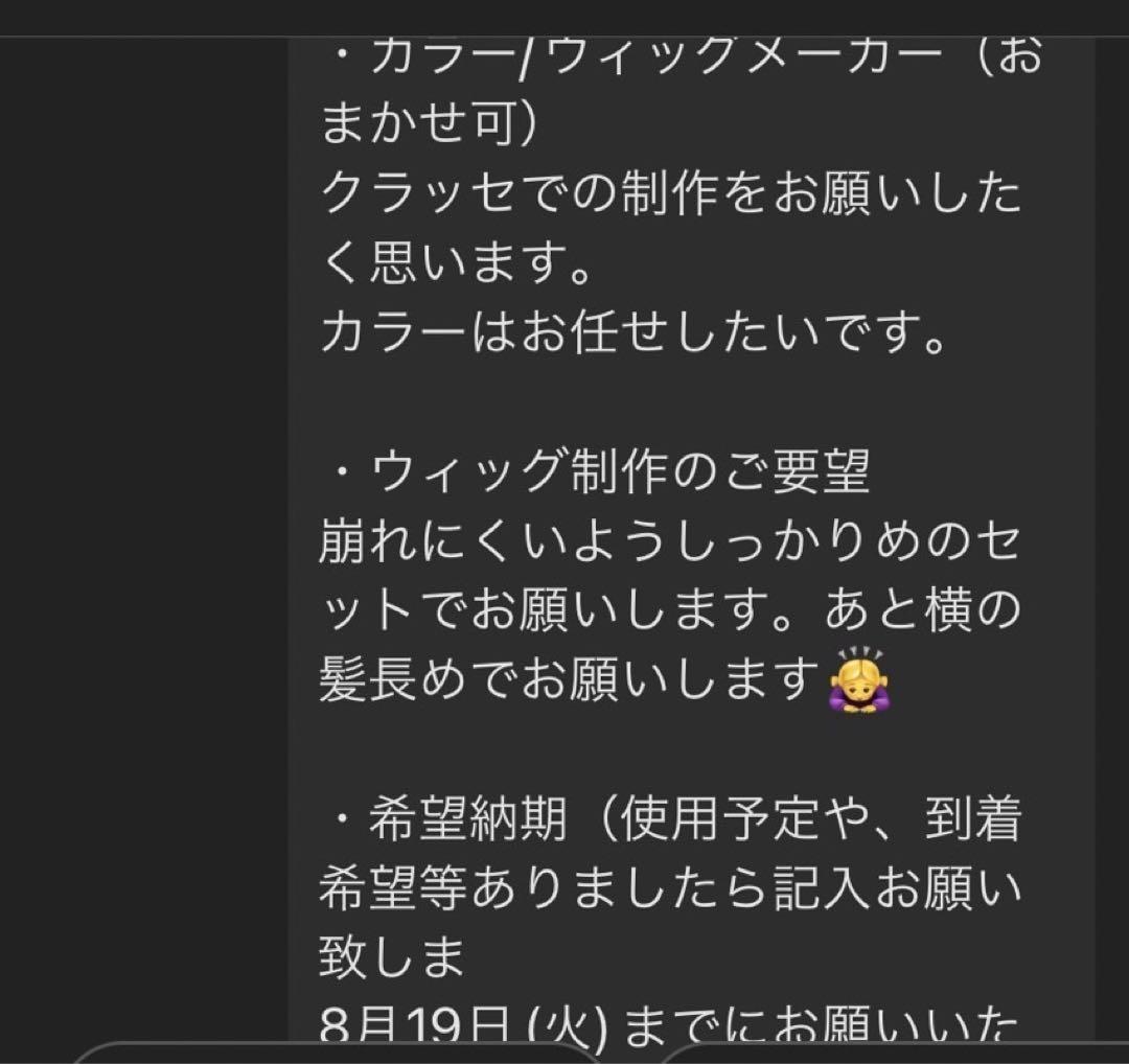 わっふるページ