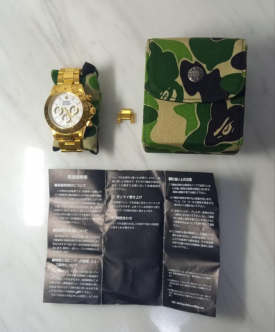 BAPEX デイトナタイプ