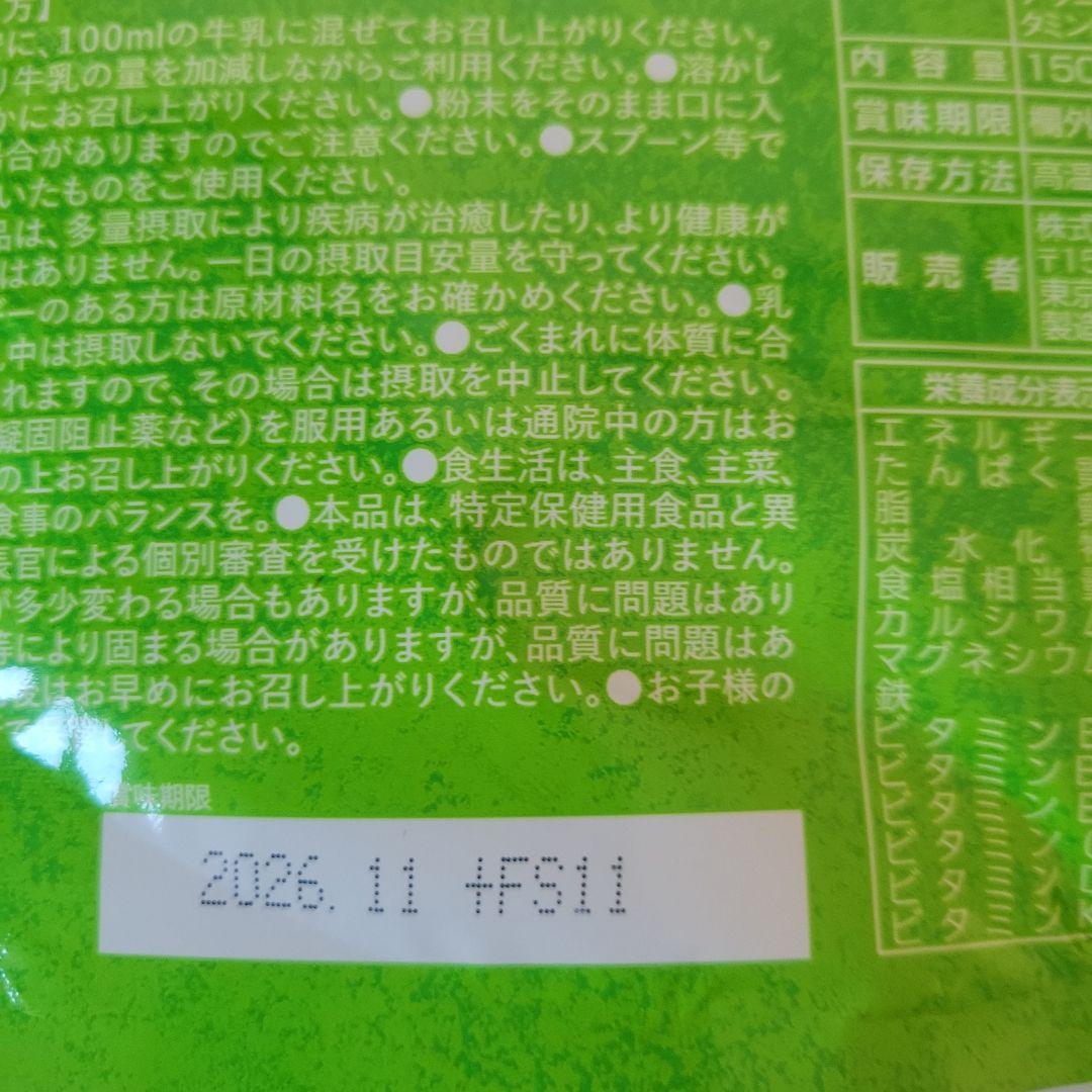 NOBIACE 栄養補助食品 150g 4個セット 子供 プロテイン ココア