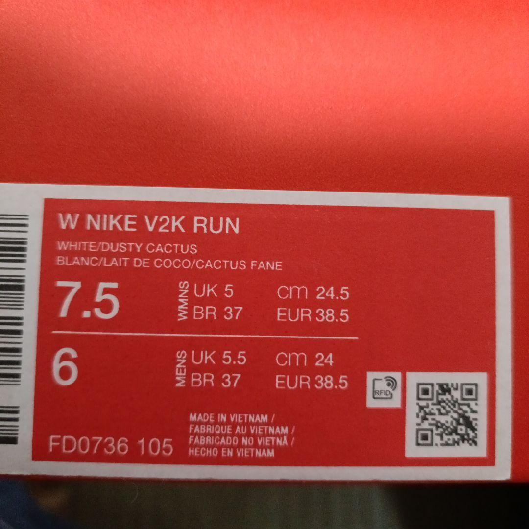 新品 ナイキ NIKE V2Kラン ターコイズ×ホワイト スニーカー24.5cm