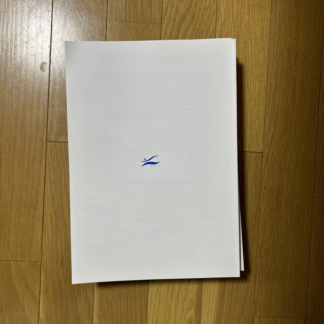 理学療法科学学会 文献集