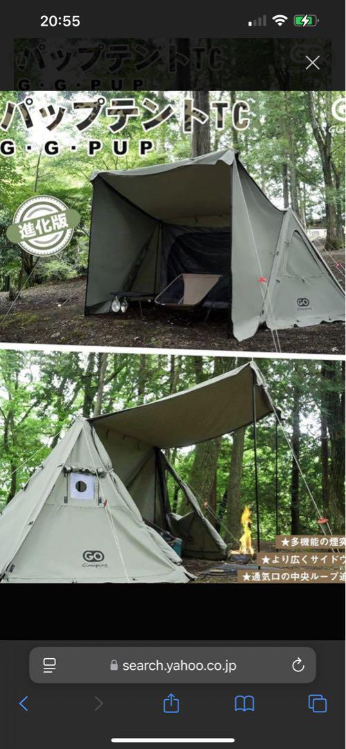 GO Glamping G.G PUP2.0 前幕、二股ポール付き