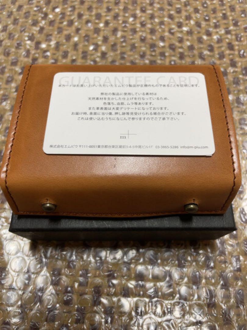 エムピウ m+ millefoglieⅡ P25 ブスケット コニャック