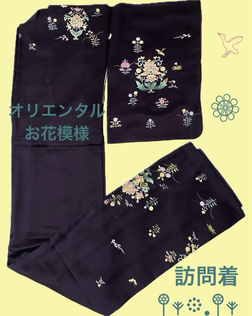 花鳥蝶、オリエンタル調な訪問着