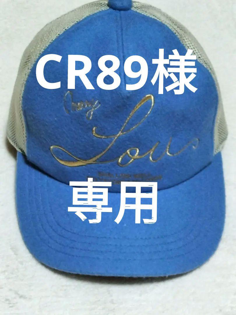 【美品】浅井健一 × CA4LA Merry Lou メッシュキャップ